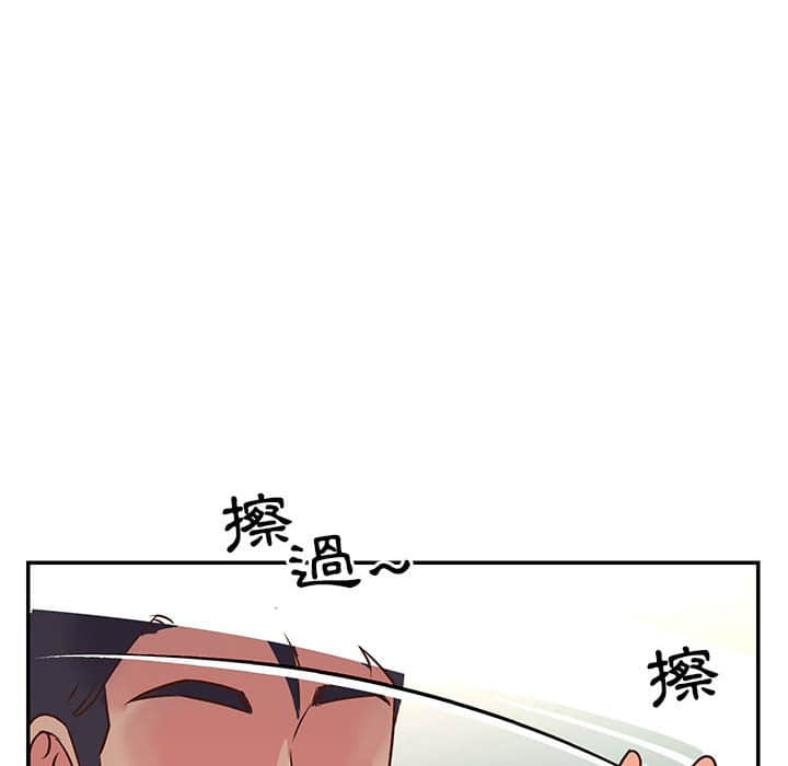 《天真姊妹花》漫画 第15章