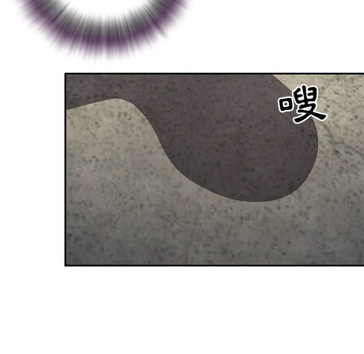 《天真姊妹花》漫画 第15章
