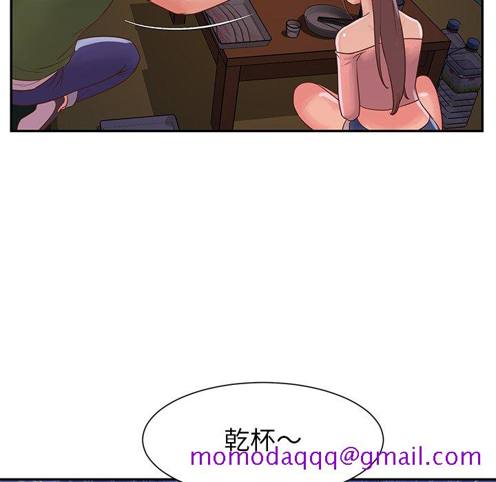 《天真姊妹花》漫画 第16章