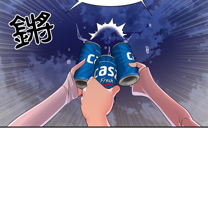 《天真姊妹花》漫画 第16章