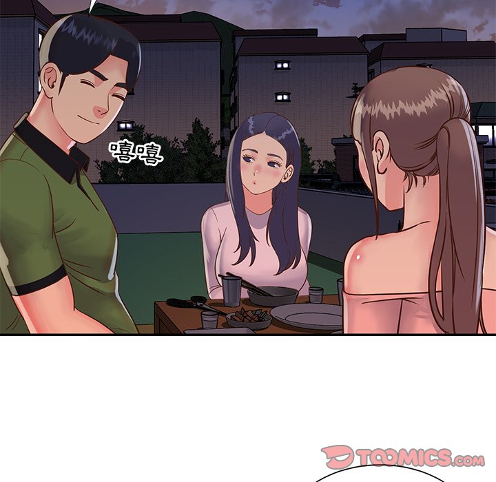 《天真姊妹花》漫画 第16章