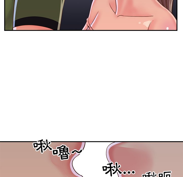 《天真姊妹花》漫画 第16章