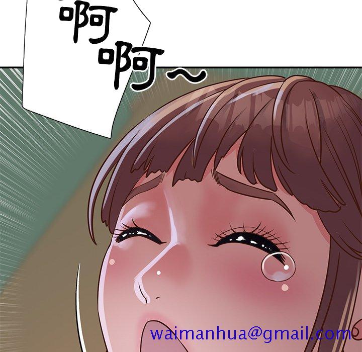 《天真姊妹花》漫画 第16章