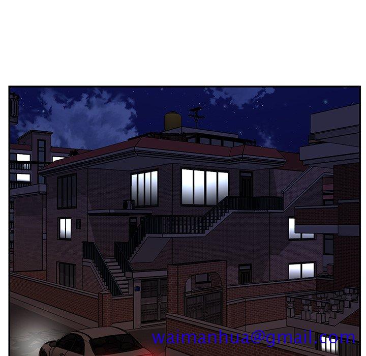 《天真姊妹花》漫画 第17章