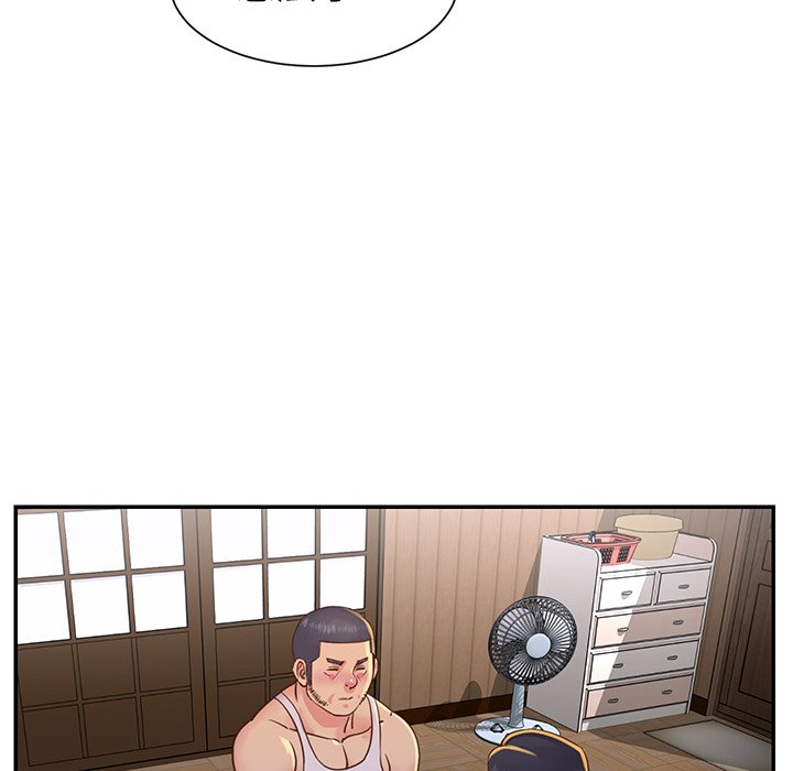 《天真姊妹花》漫画 第17章