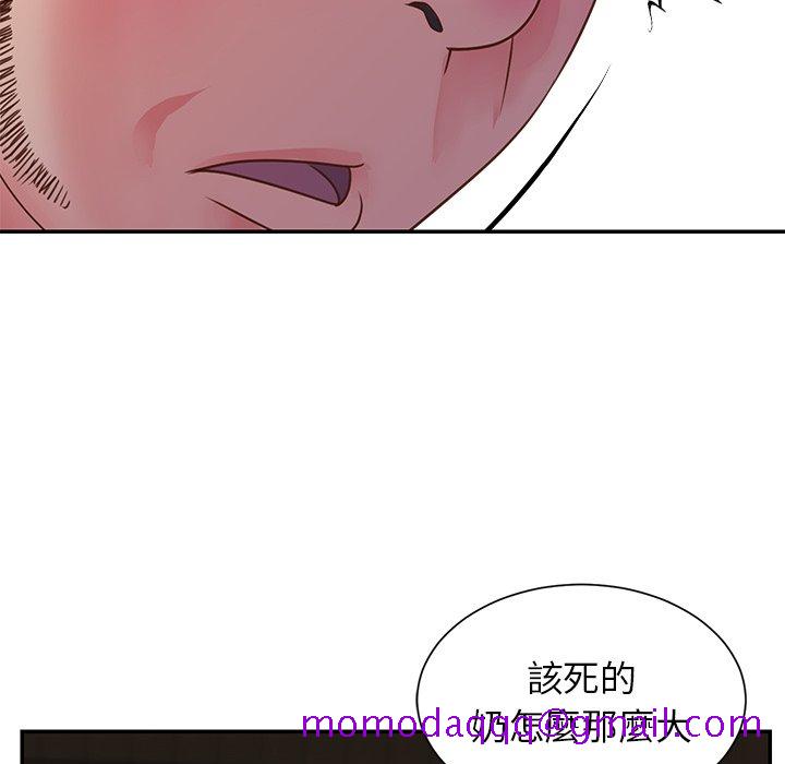 《天真姊妹花》漫画 第17章