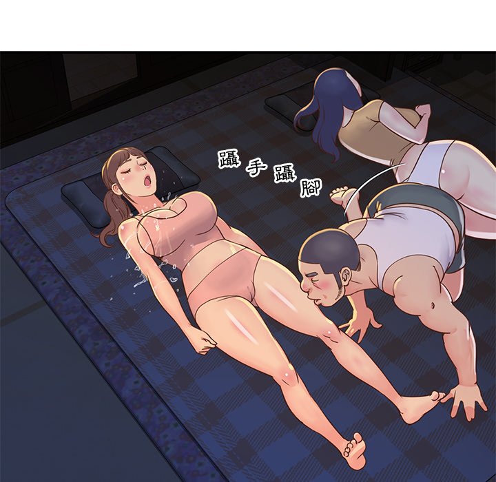 《天真姊妹花》漫画 第17章