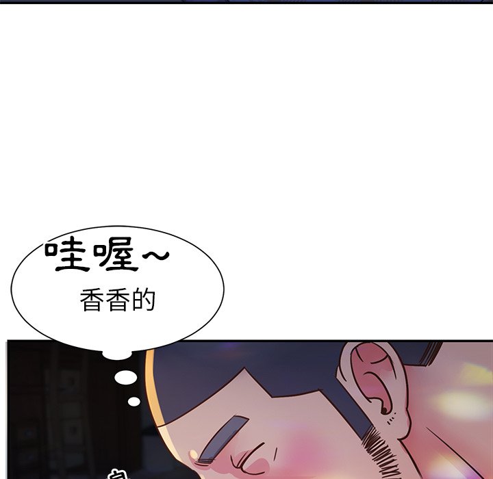 《天真姊妹花》漫画 第17章