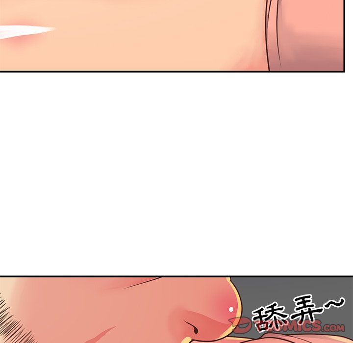 《天真姊妹花》漫画 第17章