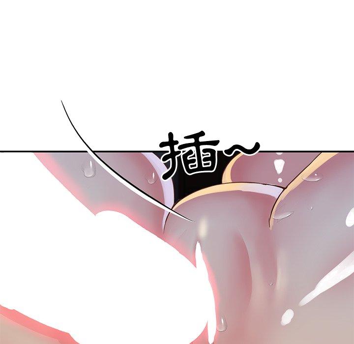 《天真姊妹花》漫画 第17章