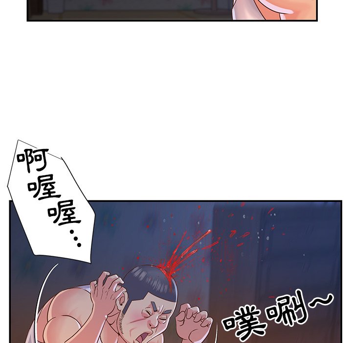 《天真姊妹花》漫画 第18章