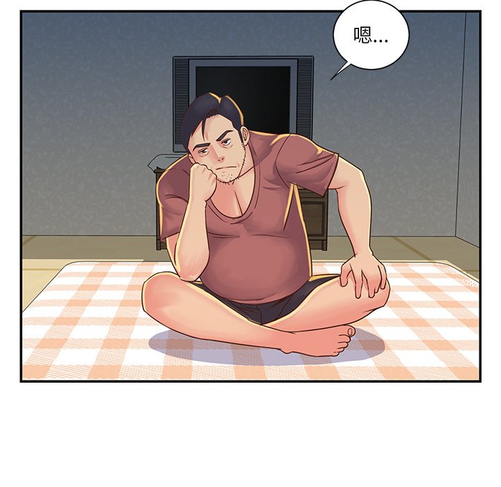 《天真姊妹花》漫画 第18章