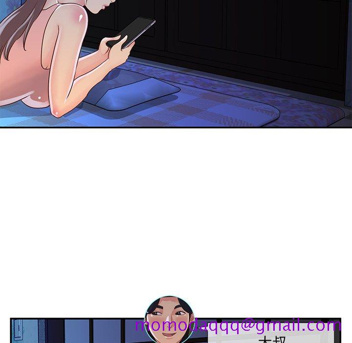 《天真姊妹花》漫画 第18章