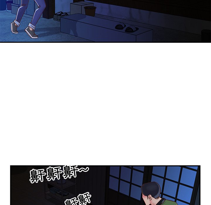 《天真姊妹花》漫画 第18章