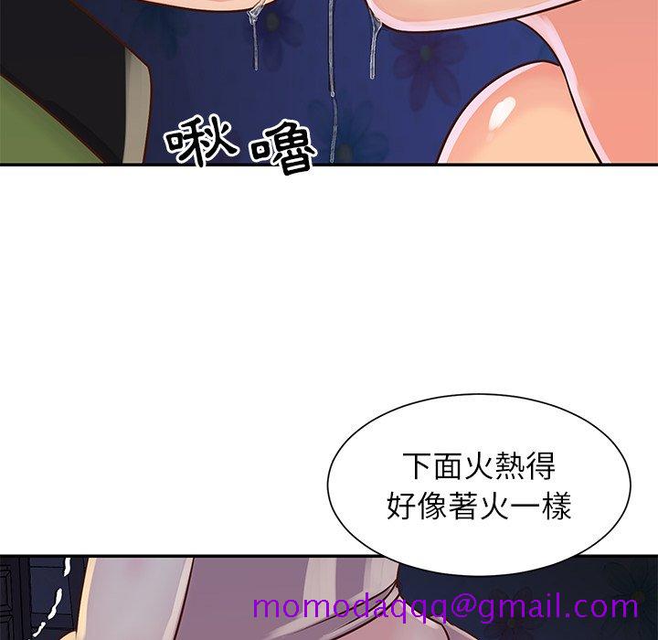 《天真姊妹花》漫画 第18章
