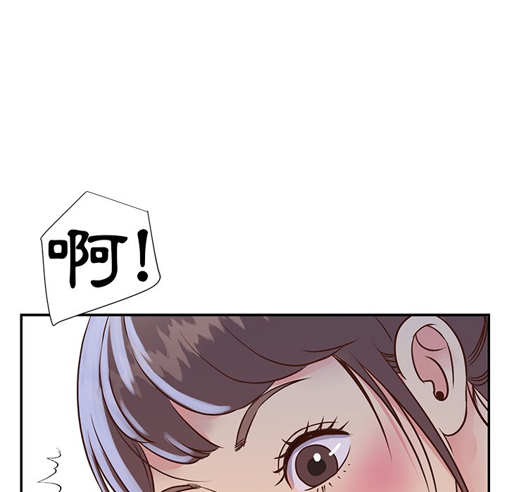 《天真姊妹花》漫画 第18章