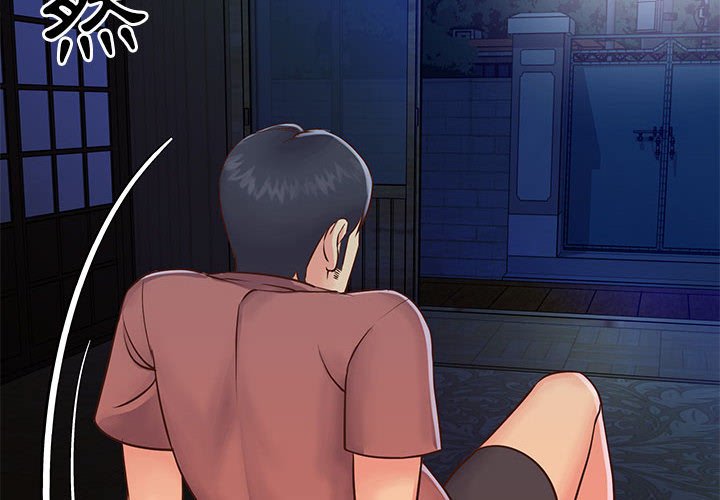 《天真姊妹花》漫画 第19章