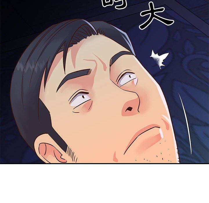 《天真姊妹花》漫画 第19章
