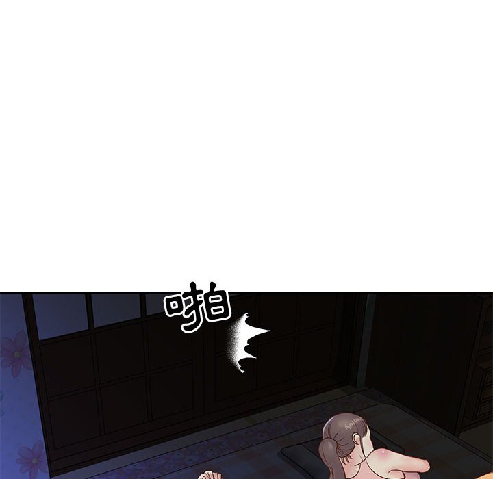 《天真姊妹花》漫画 第19章