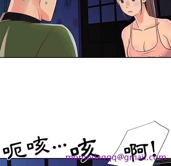 《天真姊妹花》漫画 第19章