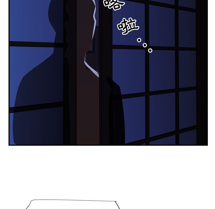 《天真姊妹花》漫画 第19章