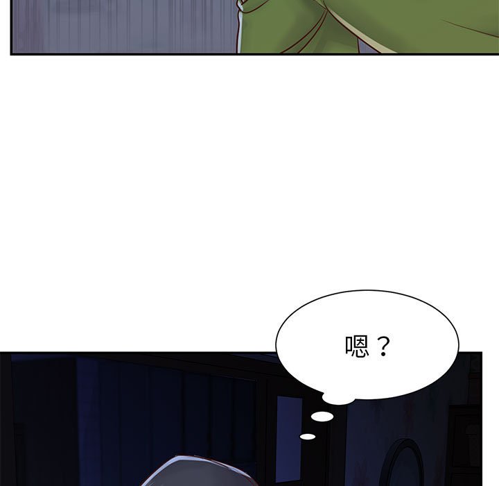 《天真姊妹花》漫画 第19章