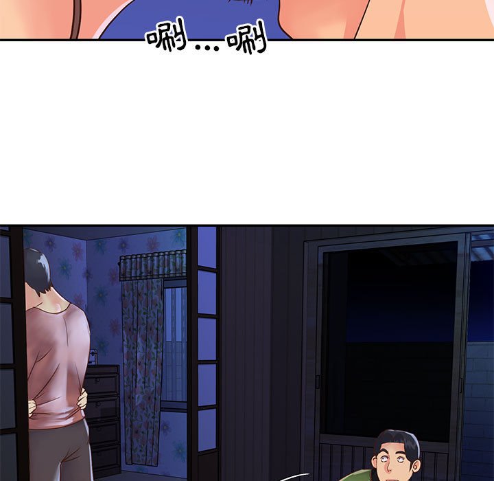 《天真姊妹花》漫画 第19章