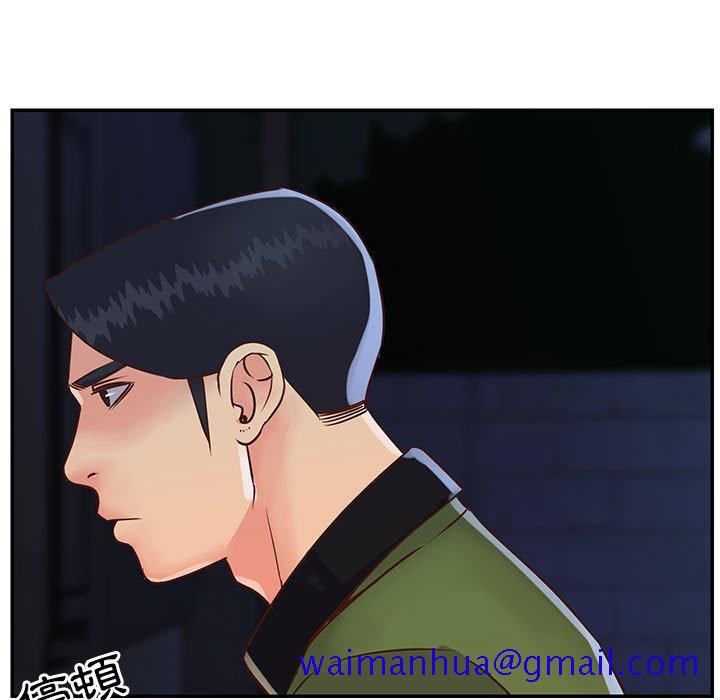 《天真姊妹花》漫画 第19章