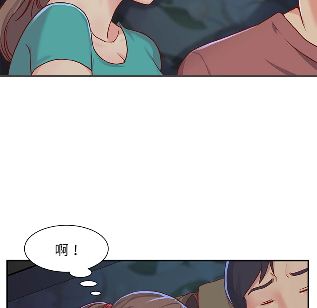 《天真姊妹花》漫画 第2章