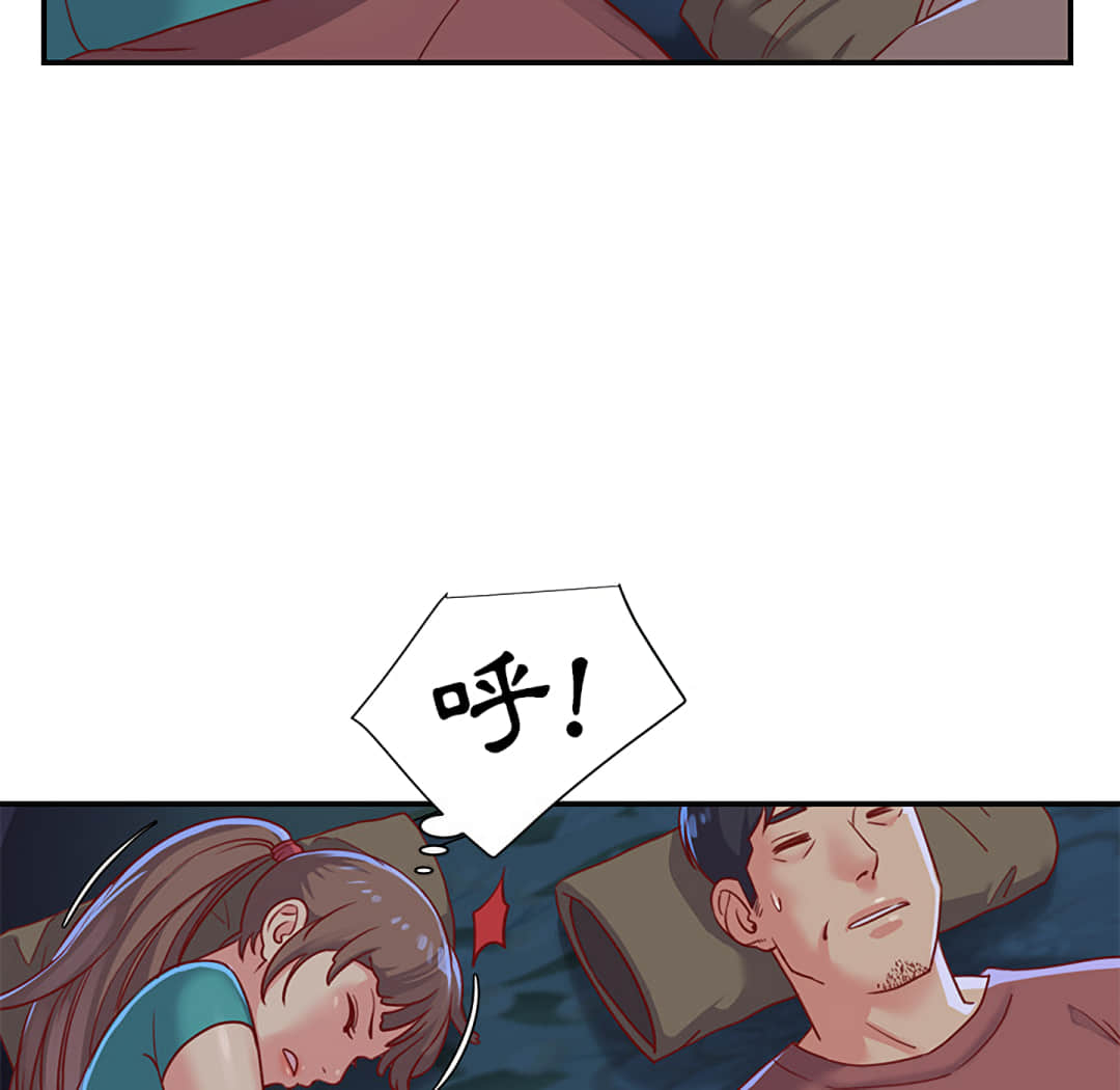 《天真姊妹花》漫画 第2章