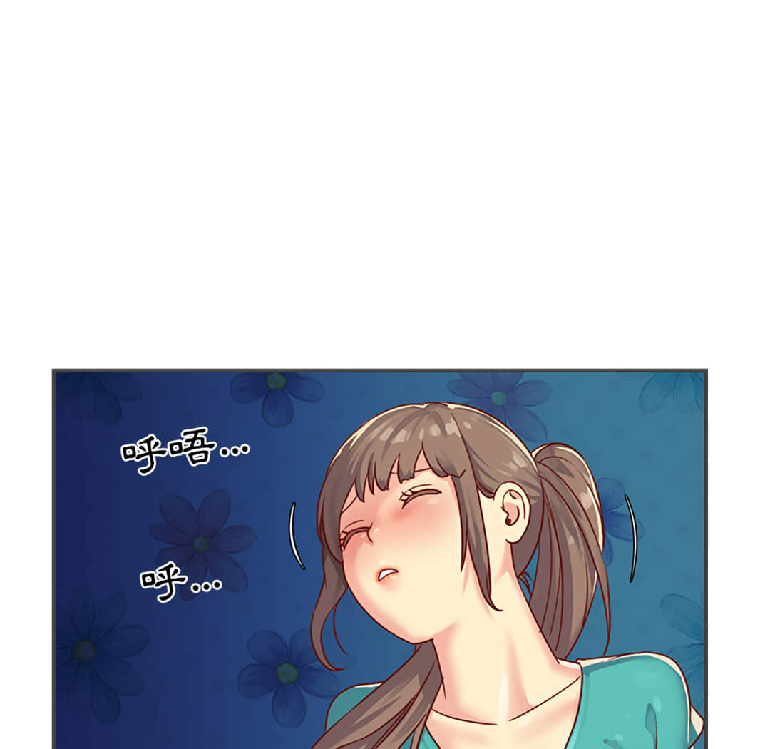 《天真姊妹花》漫画 第2章