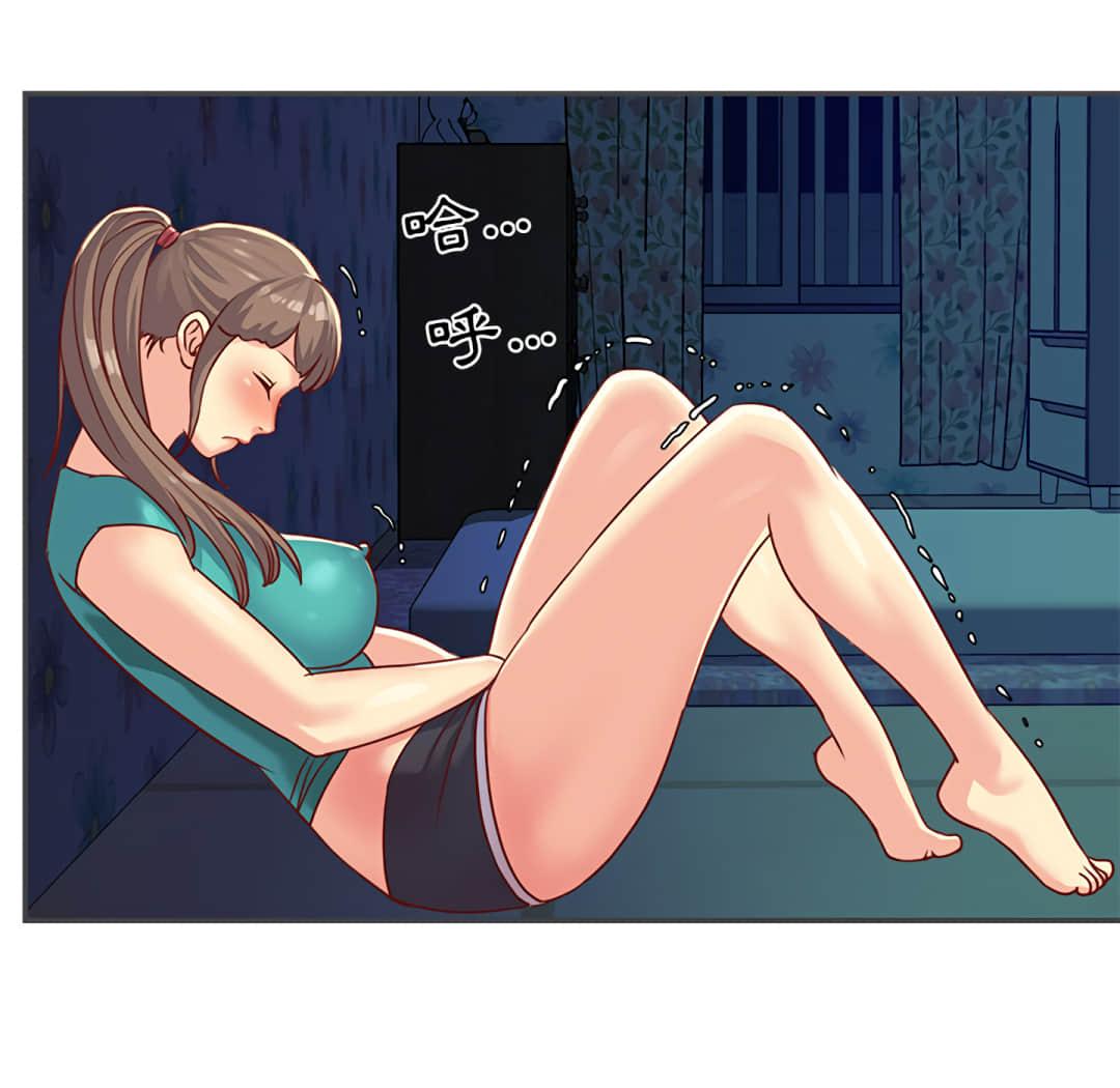 《天真姊妹花》漫画 第2章