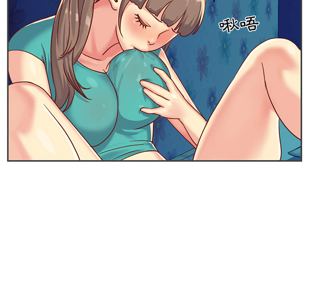 《天真姊妹花》漫画 第2章