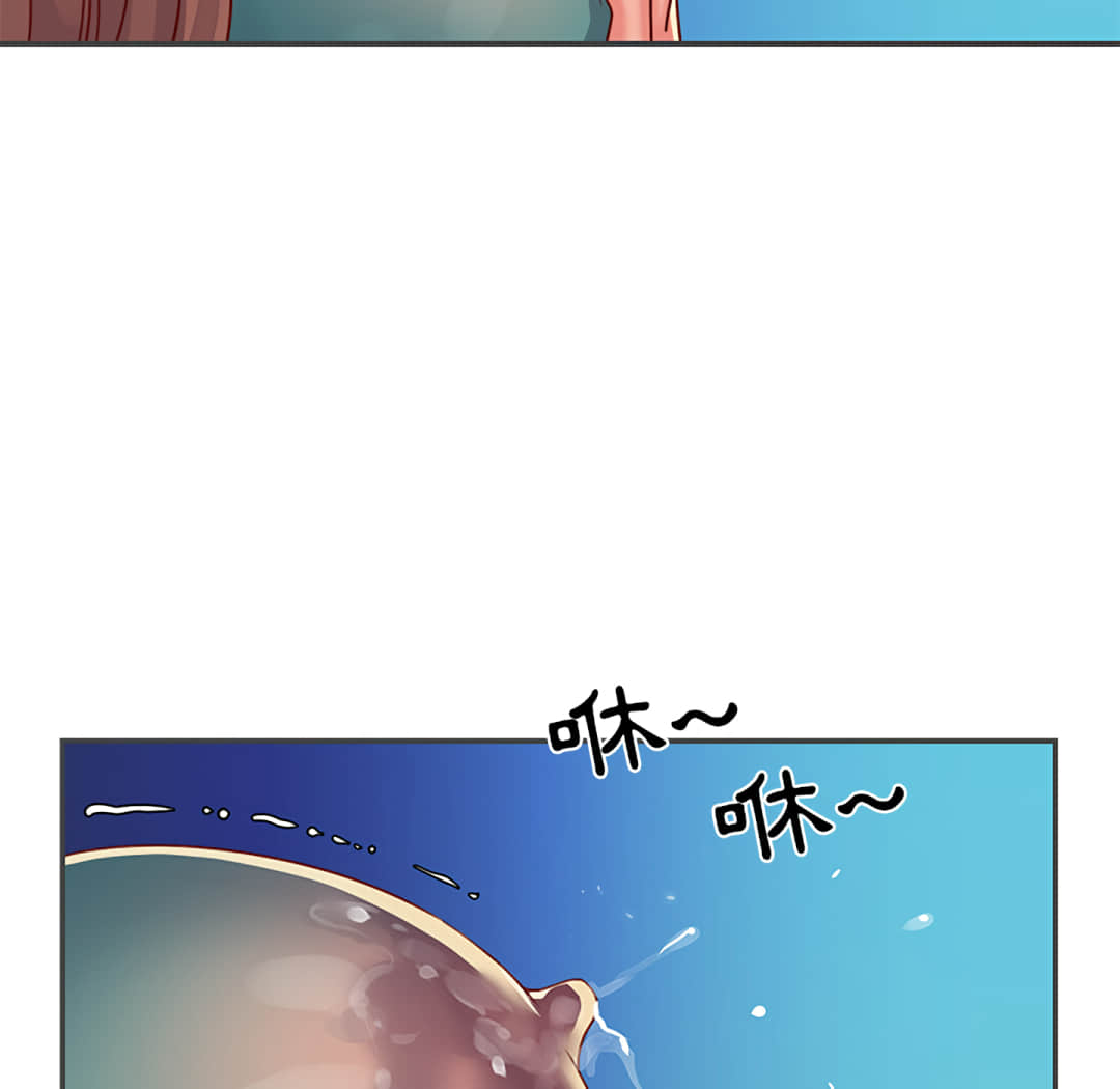 《天真姊妹花》漫画 第2章