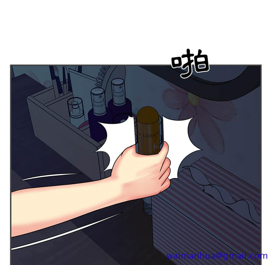 《天真姊妹花》漫画 第2章