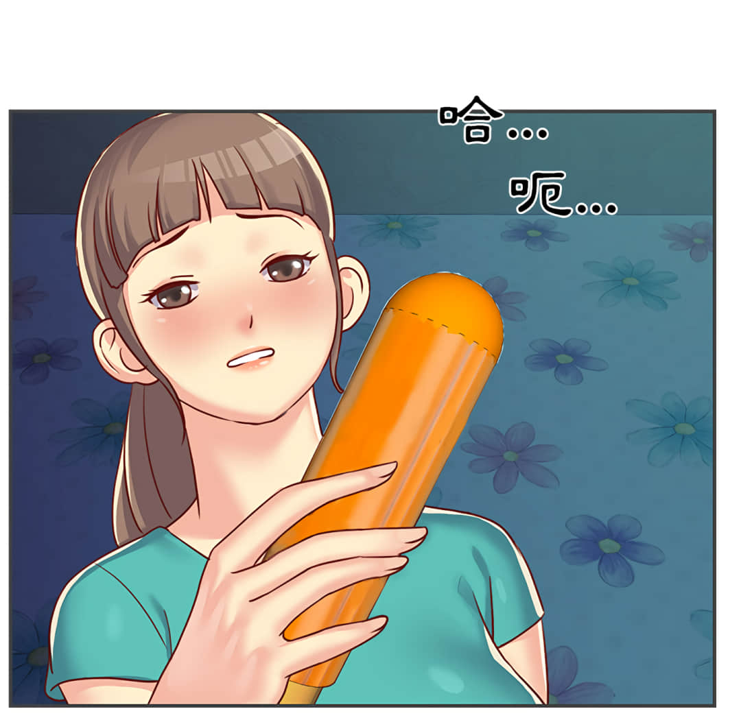 《天真姊妹花》漫画 第2章