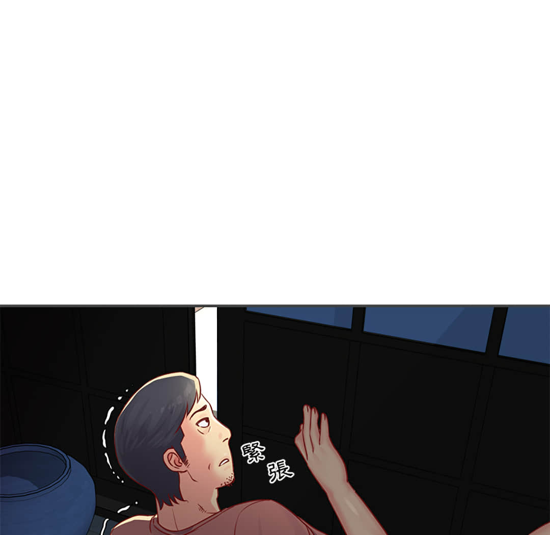 《天真姊妹花》漫画 第2章