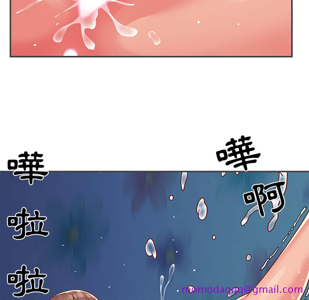 《天真姊妹花》漫画 第2章
