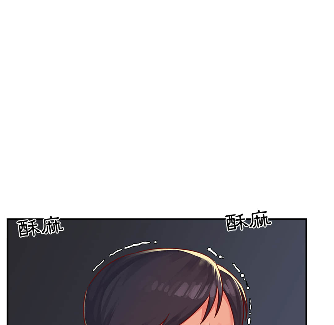 《天真姊妹花》漫画 第2章