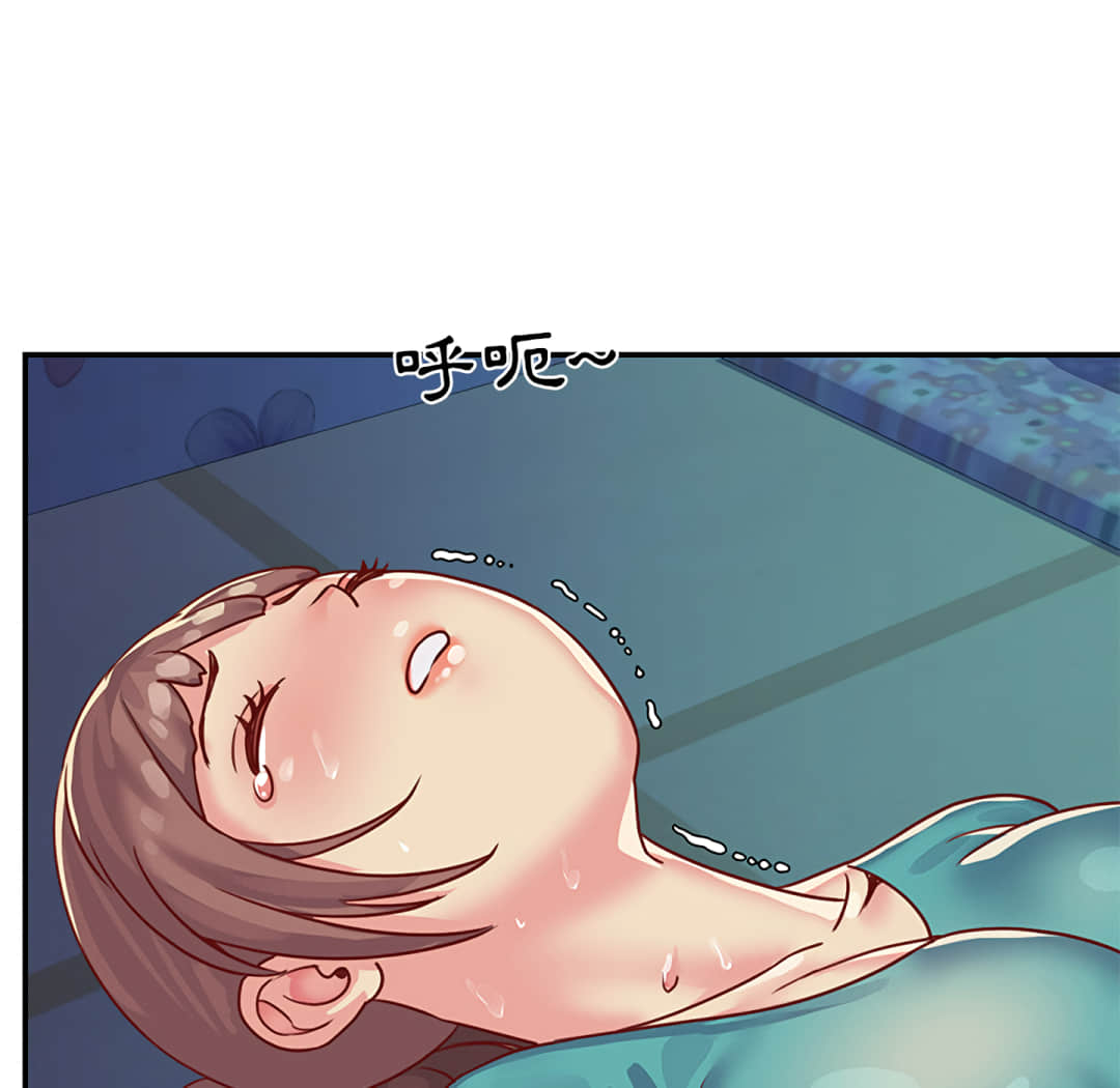 《天真姊妹花》漫画 第2章