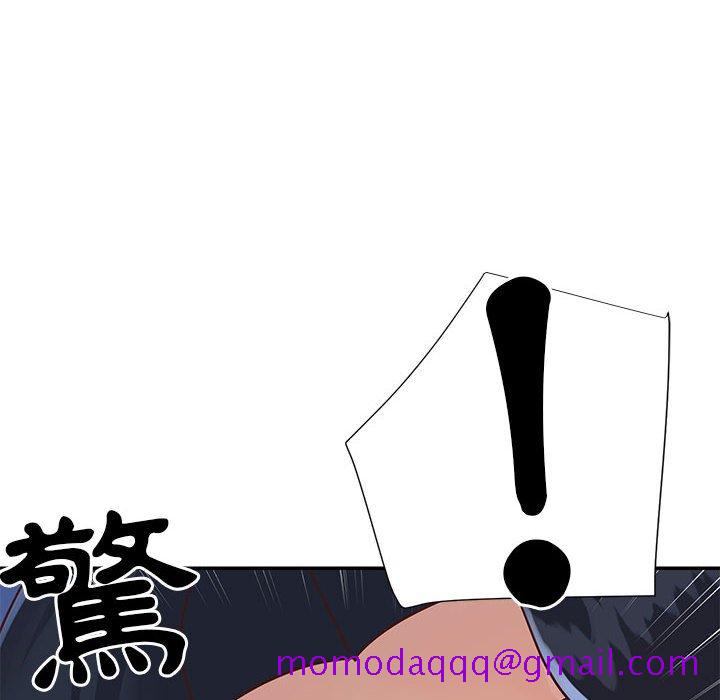《天真姊妹花》漫画 第20章