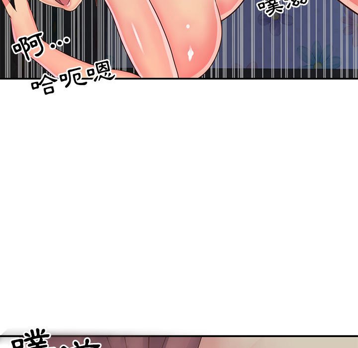 《天真姊妹花》漫画 第20章