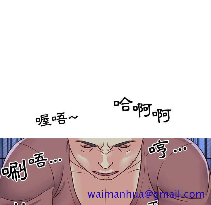 《天真姊妹花》漫画 第20章