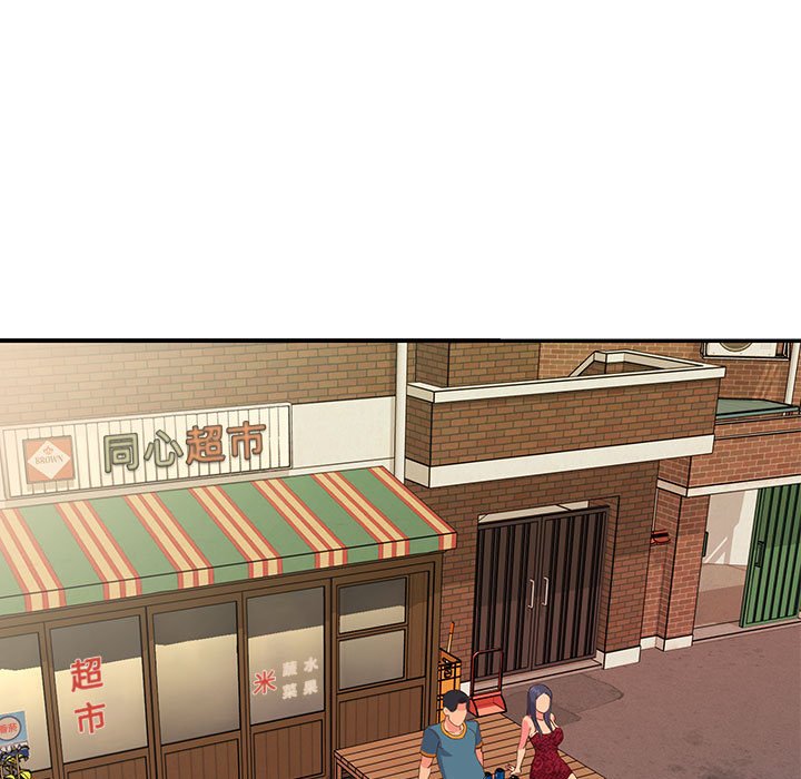 《天真姊妹花》漫画 第20章
