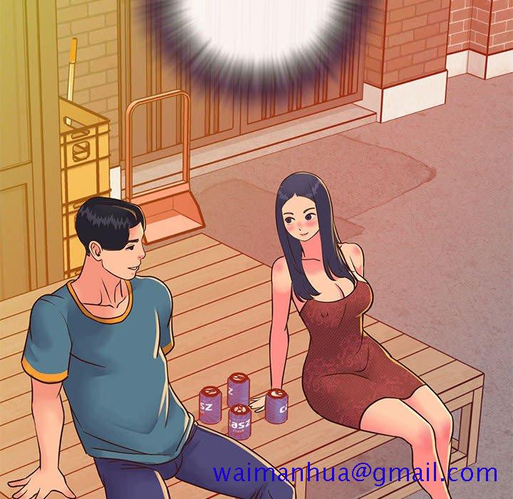 《天真姊妹花》漫画 第20章