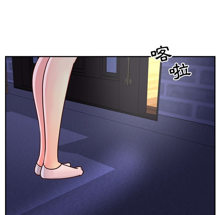 《天真姊妹花》漫画 第20章