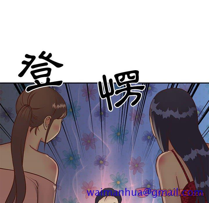 《天真姊妹花》漫画 第21章