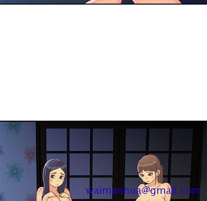 《天真姊妹花》漫画 第21章