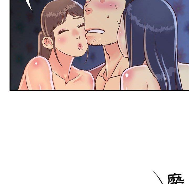 《天真姊妹花》漫画 第21章