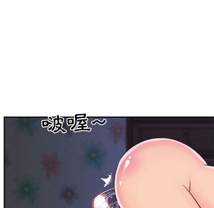 《天真姊妹花》漫画 第21章